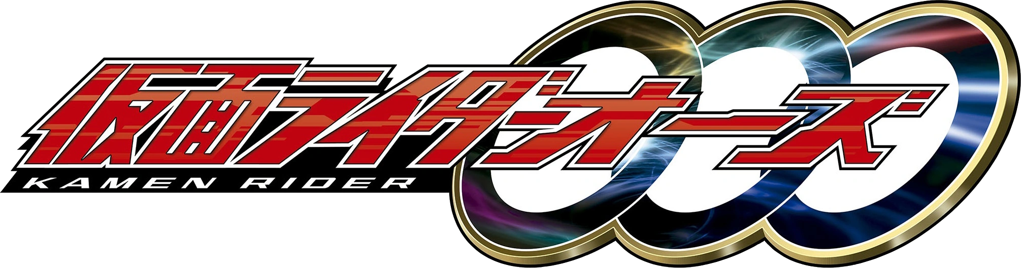 Kamen Rider OOOs Logo
